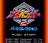 Medarot 2 - Parts Collection (Japan) Title Screen